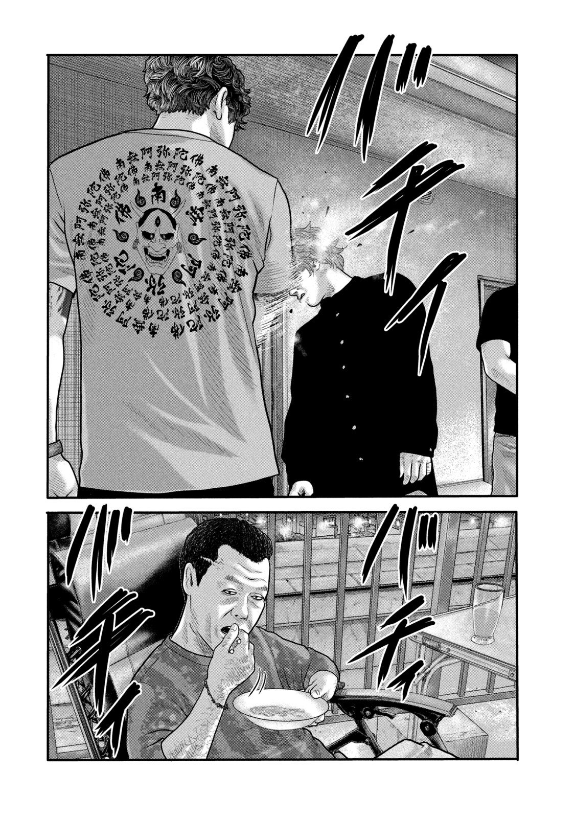 Read The Fable  FR Manga Online