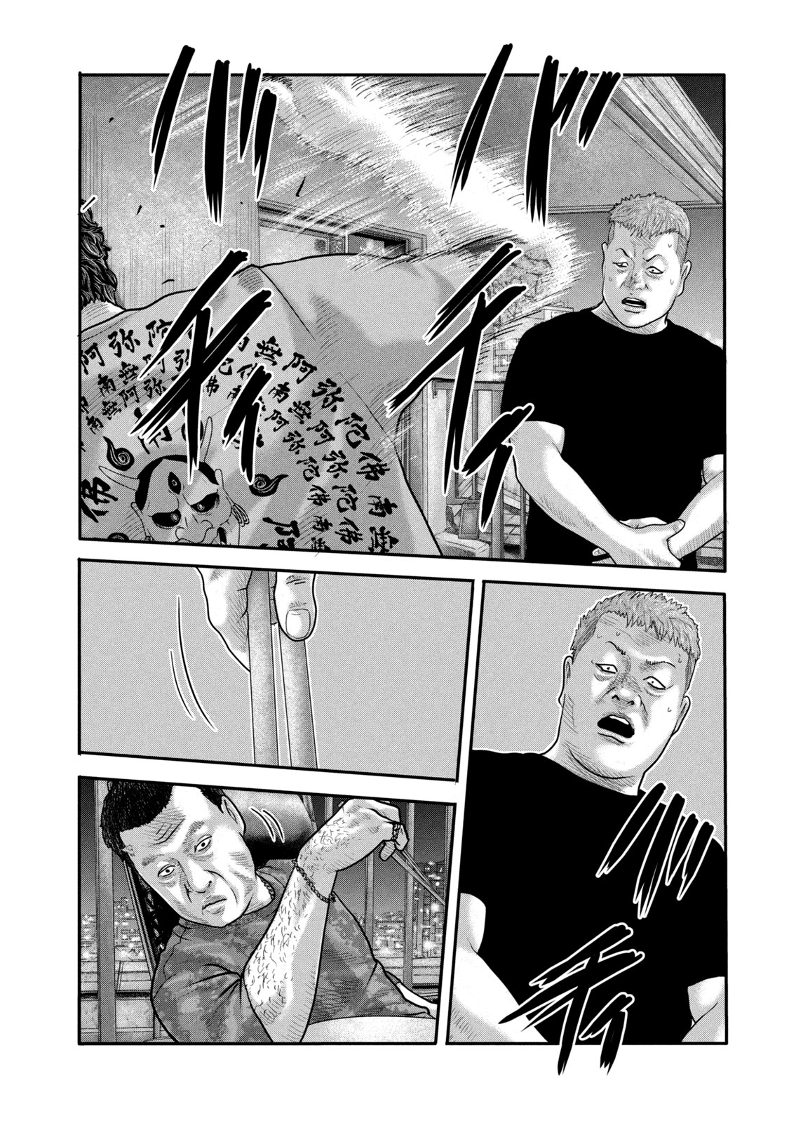Read The Fable  FR Manga Online