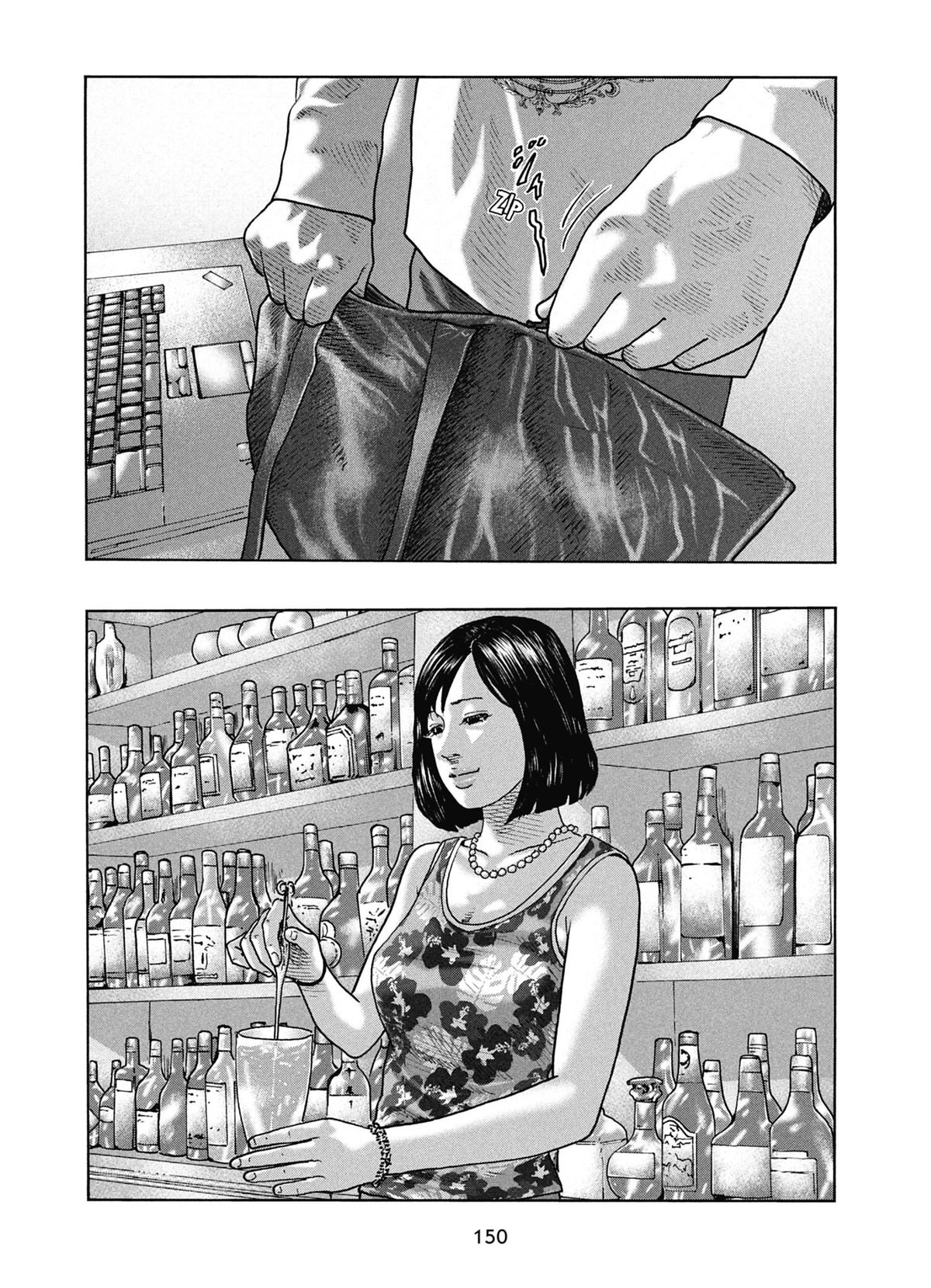 Read The Fable FR Manga Online