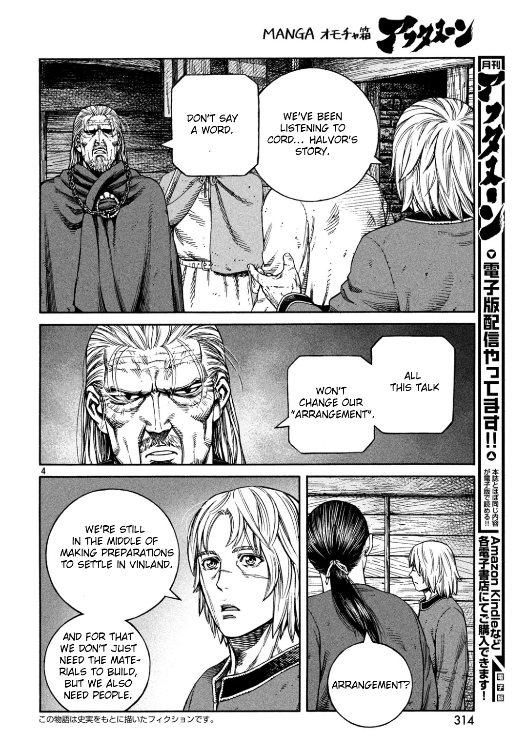 Read Vinland Saga FR Manga Online