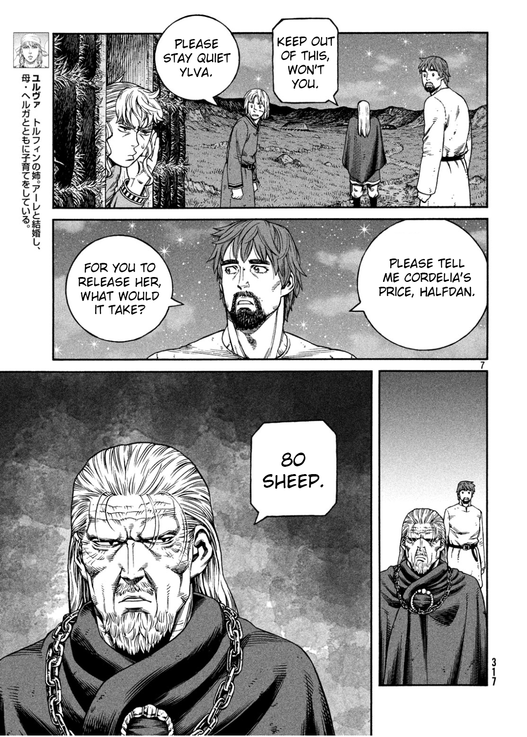 Read Vinland Saga FR Manga Online
