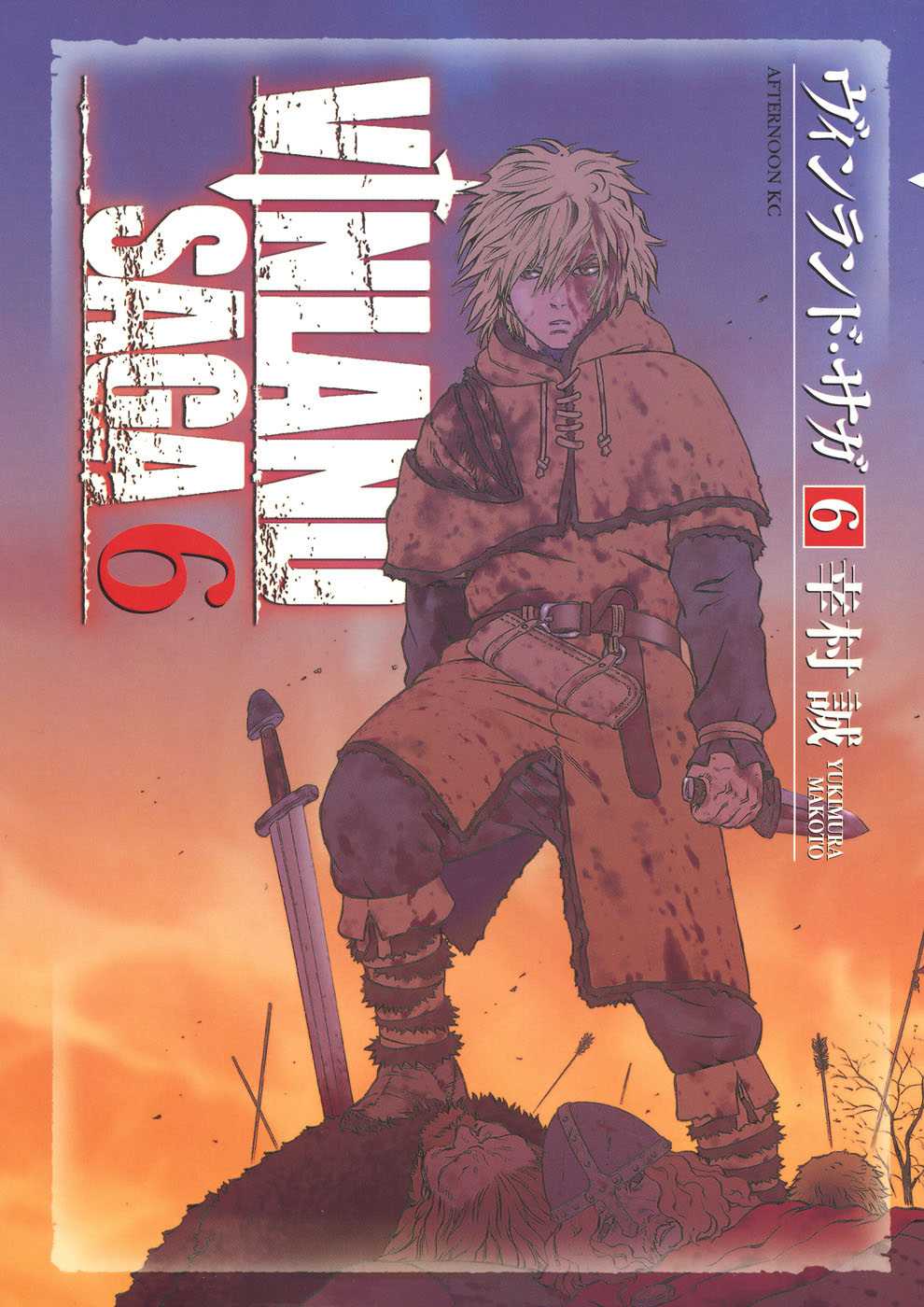 Read Vinland Saga FR Manga Online