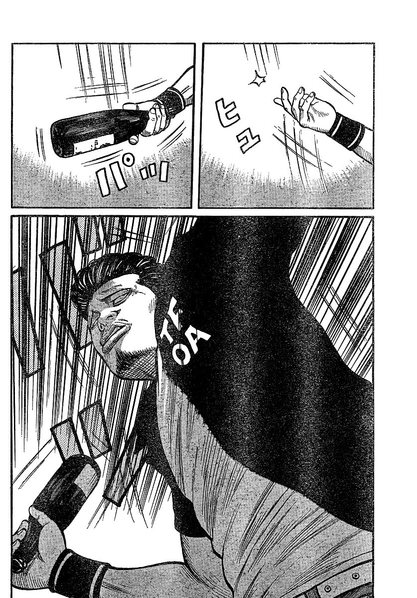 Read WORST FR Manga Online