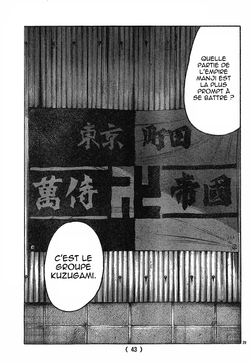 Read WORST FR Manga Online