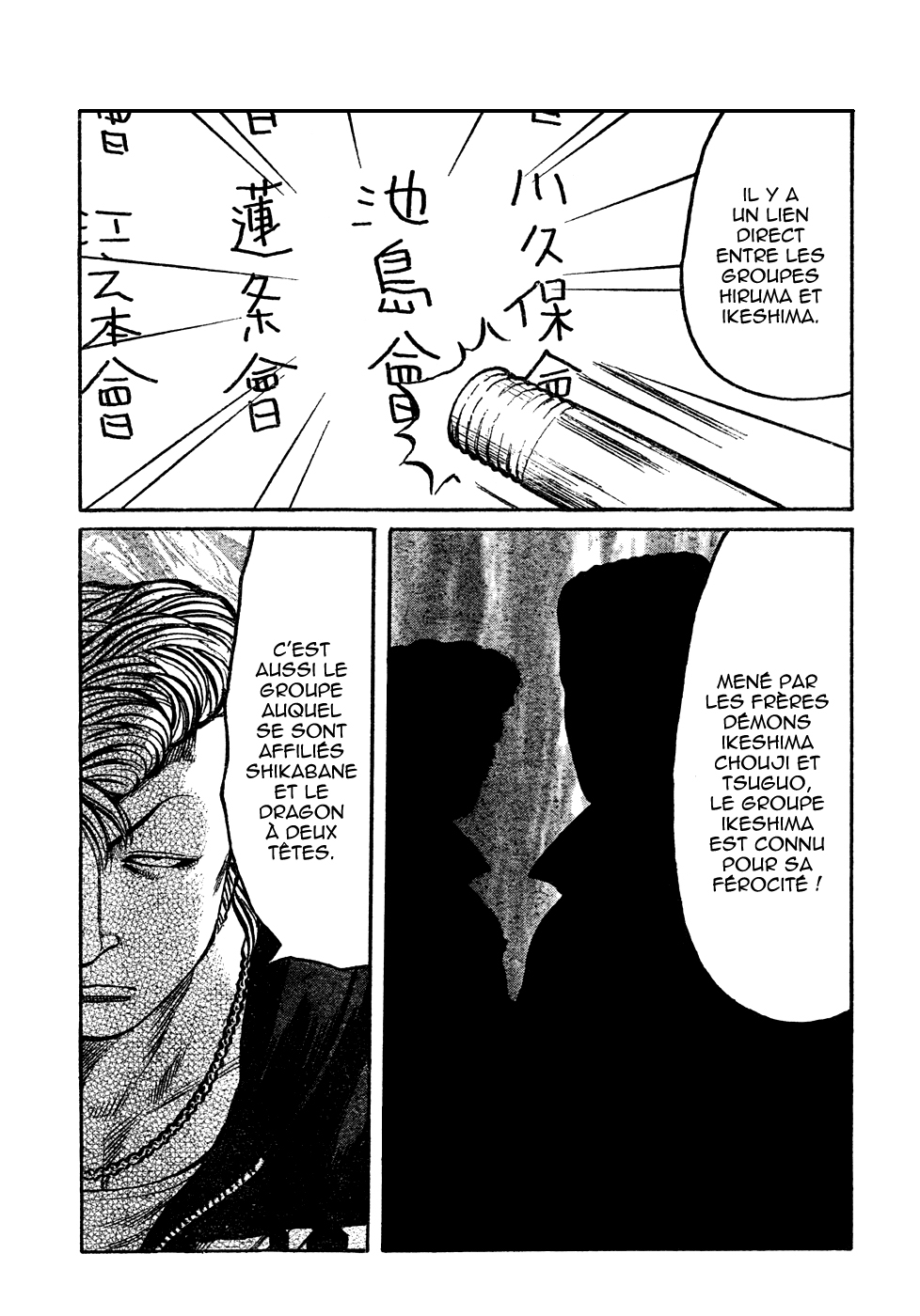 Read WORST FR Manga Online