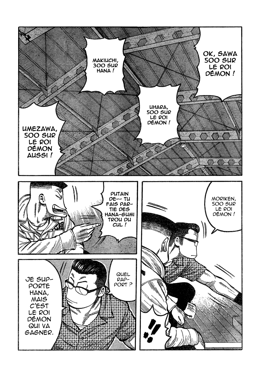 Read WORST FR Manga Online