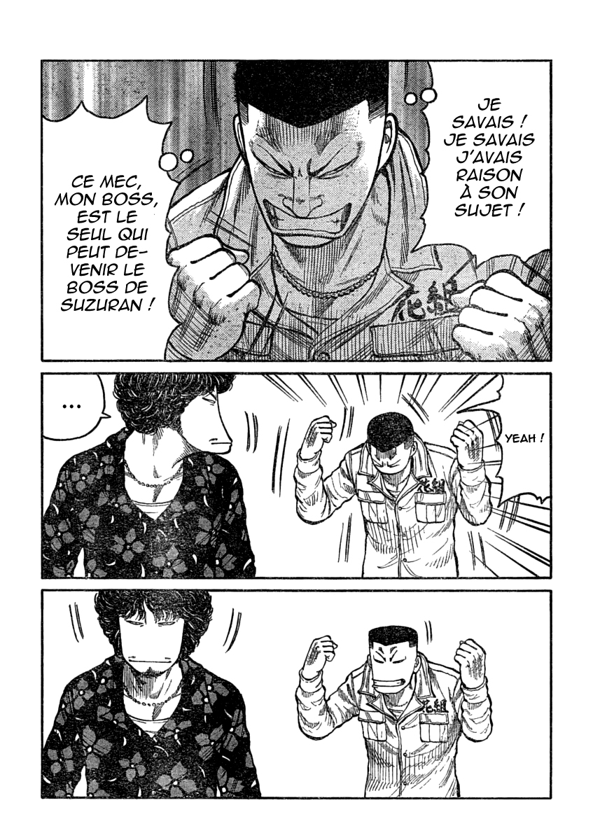 Read WORST FR Manga Online