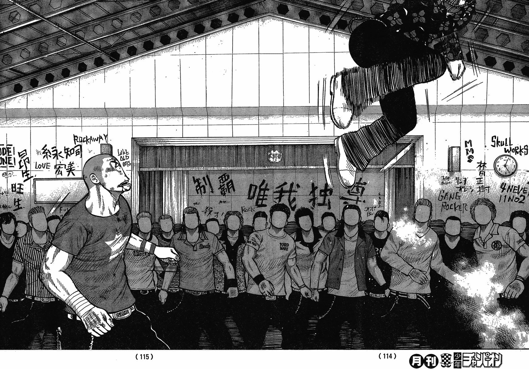 Read WORST FR Manga Online