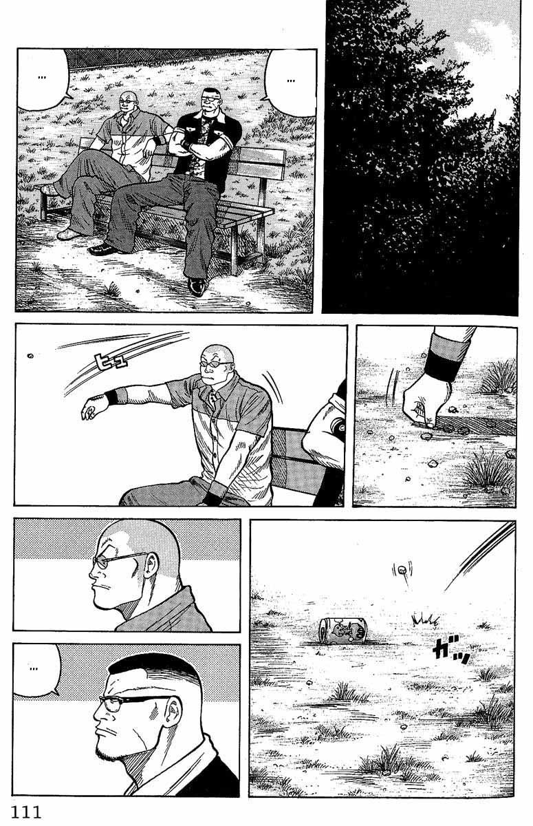 Read WORST FR Manga Online