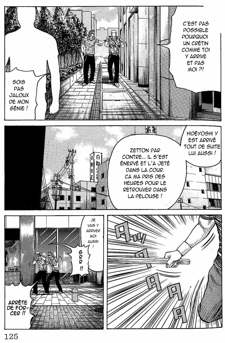 Read WORST FR Manga Online