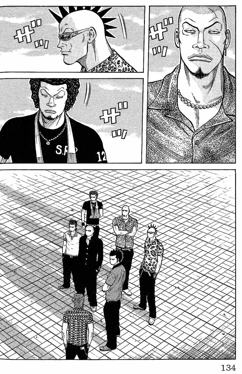Read WORST FR Manga Online