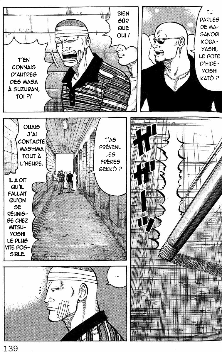 Read WORST FR Manga Online