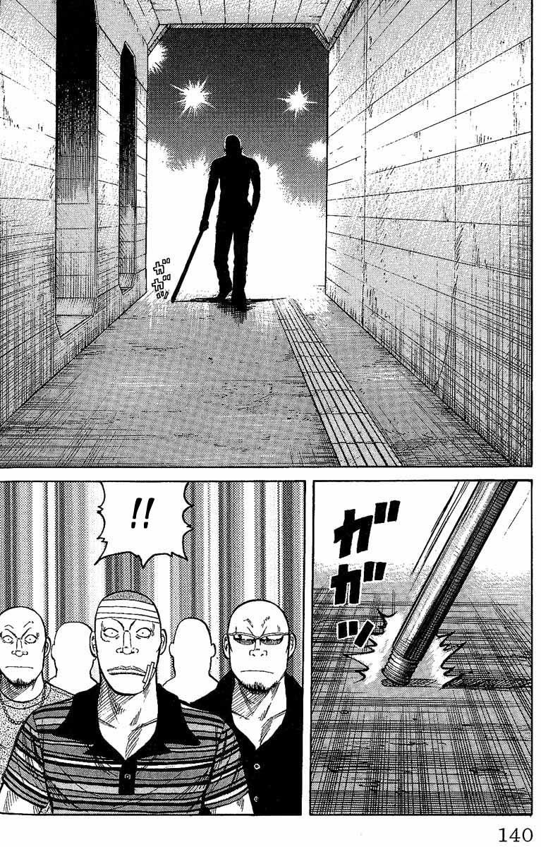 Read WORST FR Manga Online