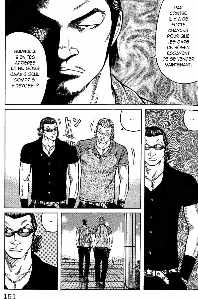 Read WORST FR Manga Online