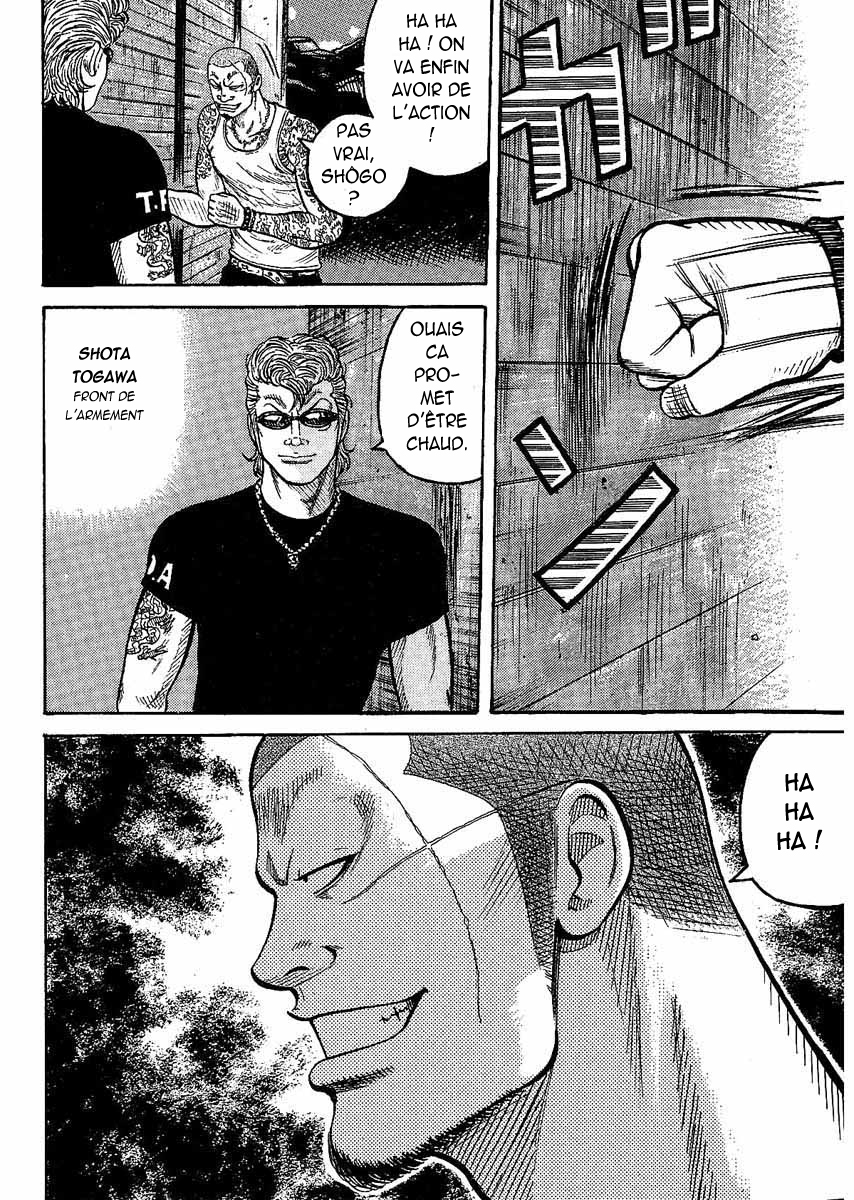 Read WORST FR Manga Online