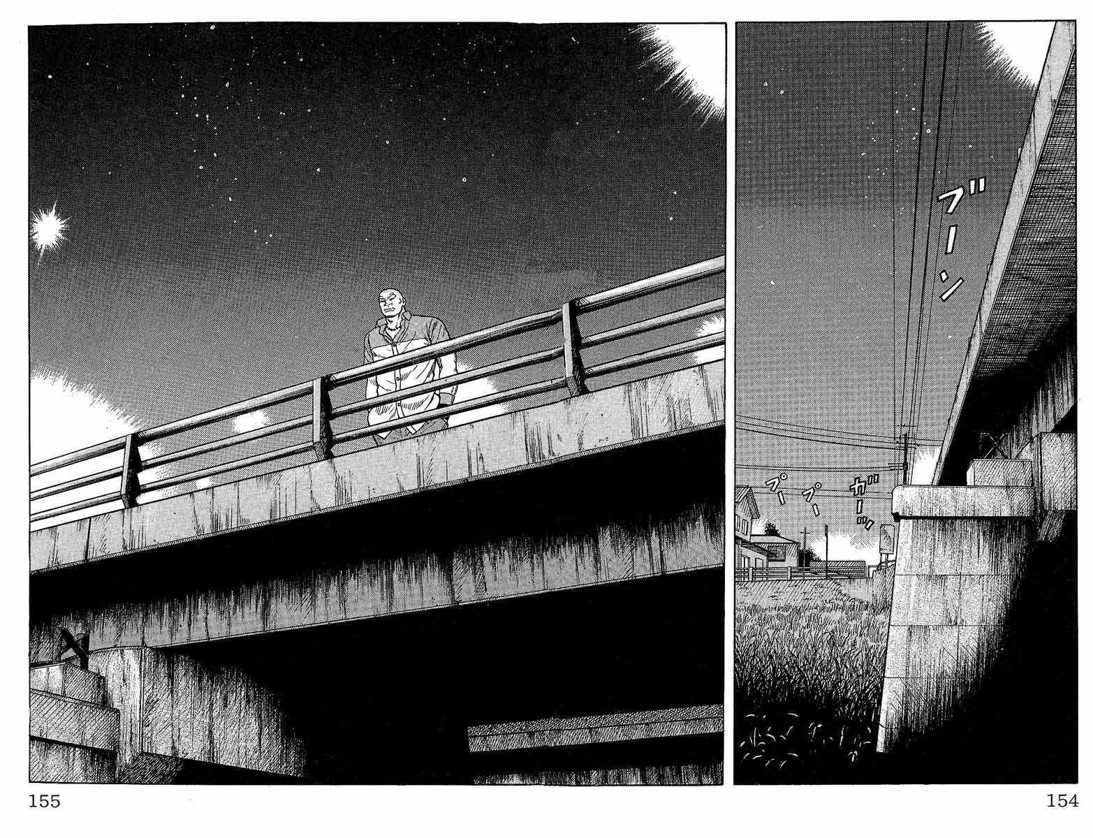 Read WORST FR Manga Online