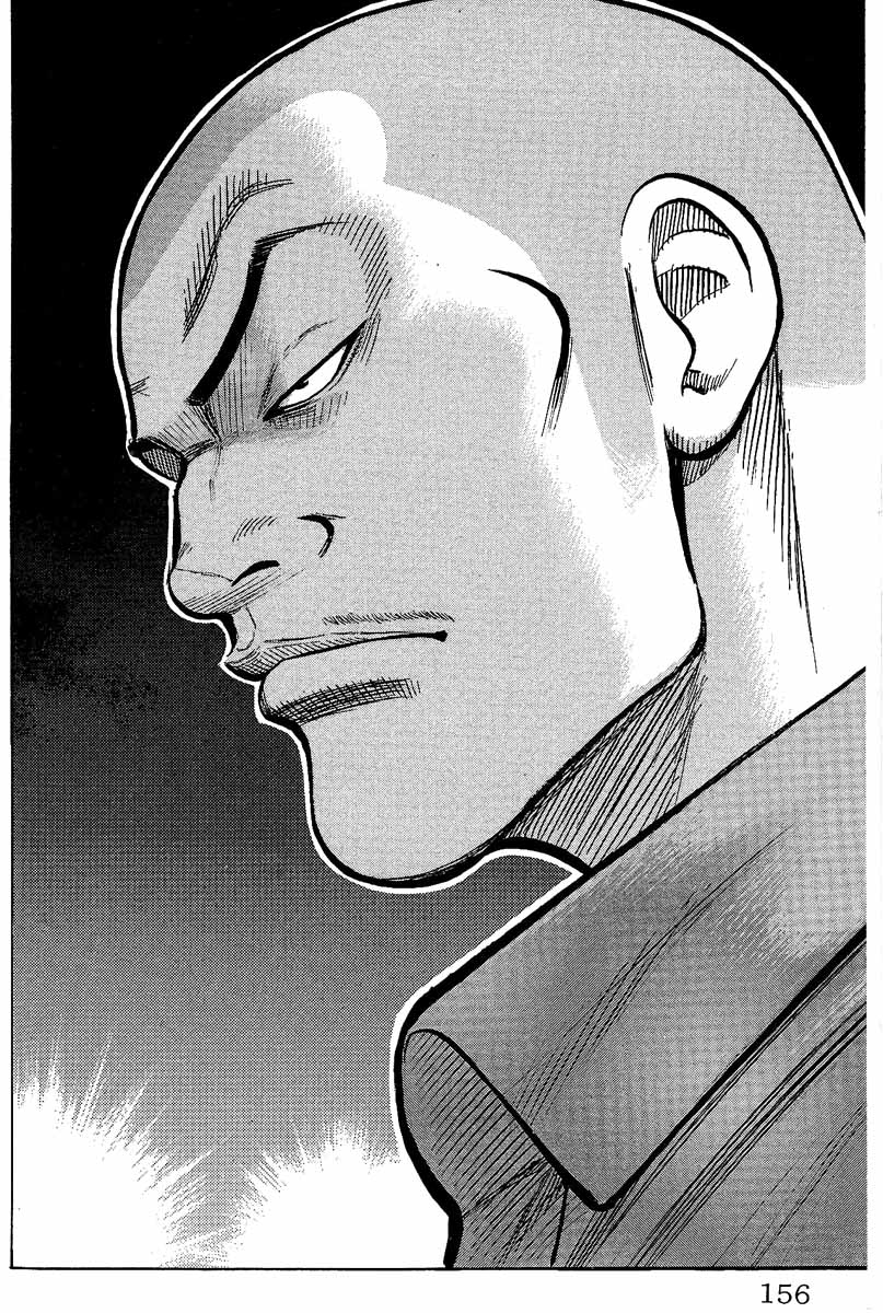 Read WORST FR Manga Online