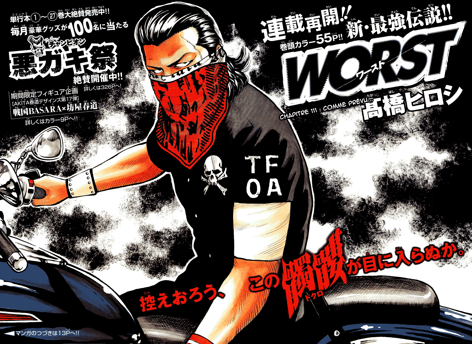 Read WORST FR Manga Online