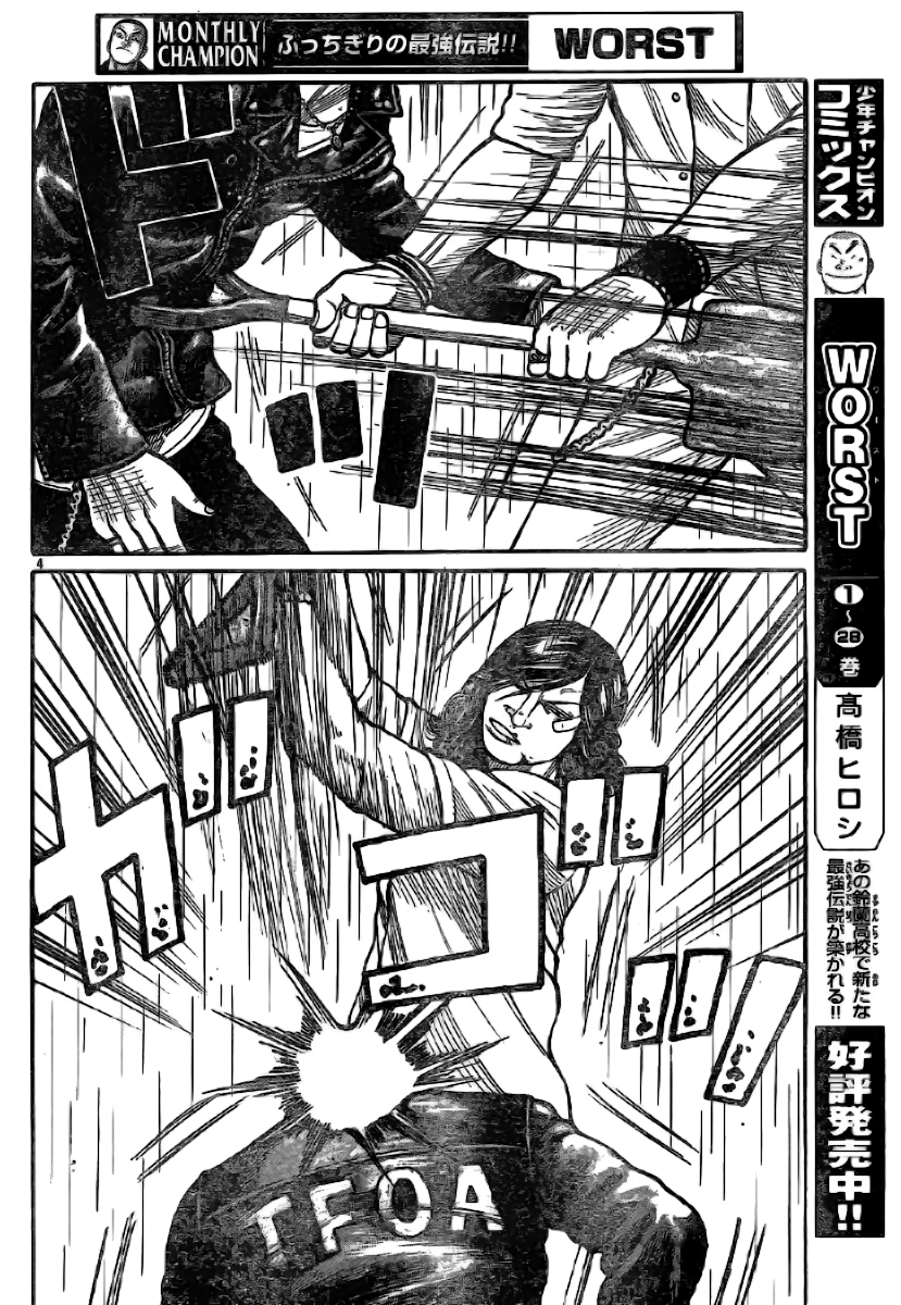Read WORST FR Manga Online
