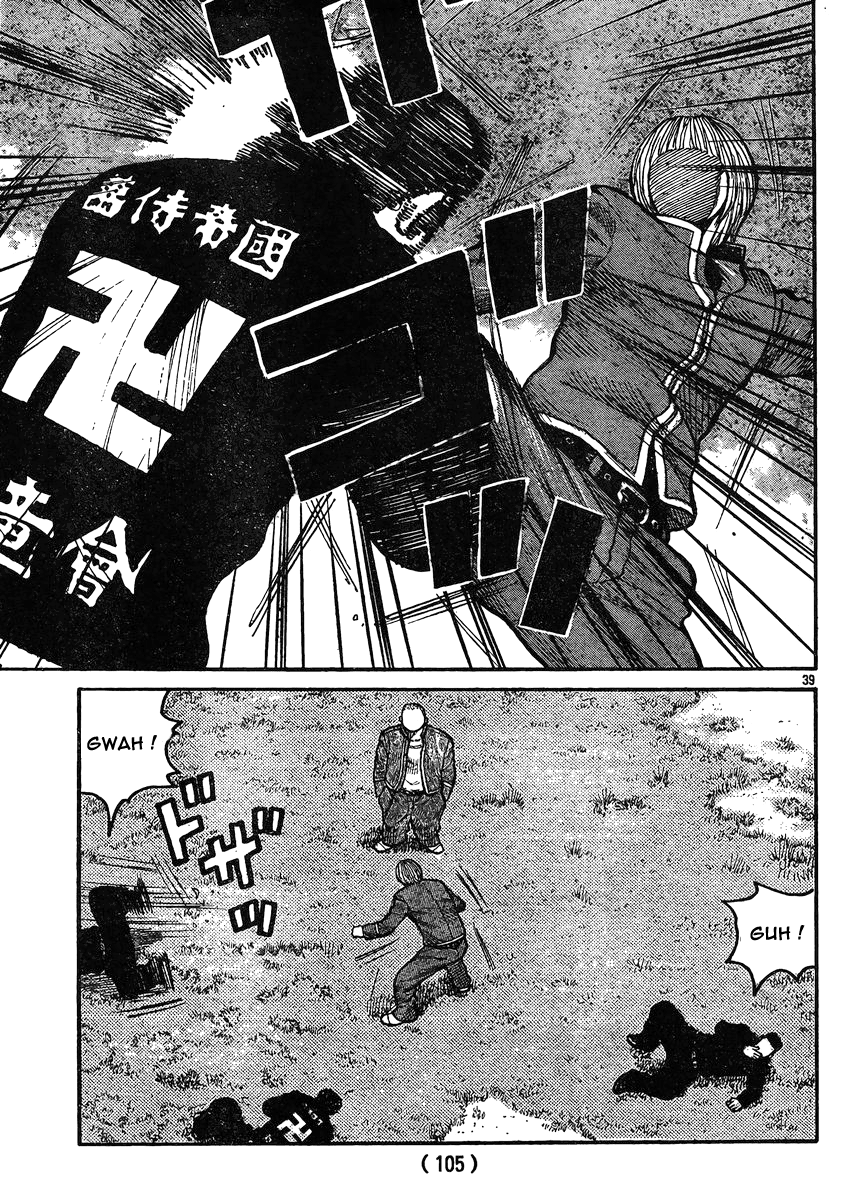 Read WORST FR Manga Online