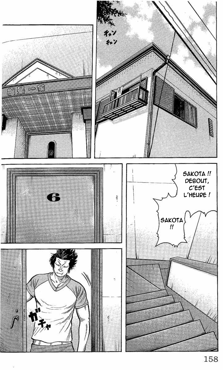 Read WORST FR Manga Online