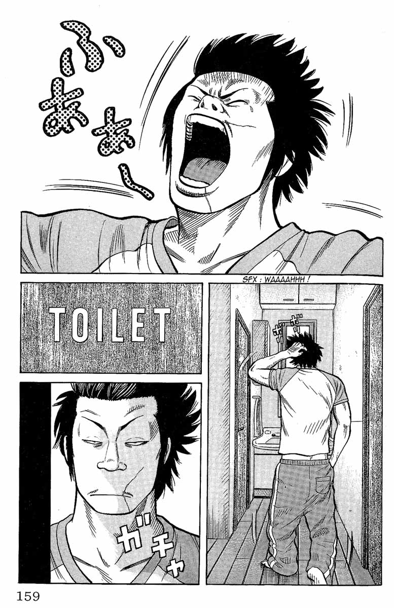 Read WORST FR Manga Online