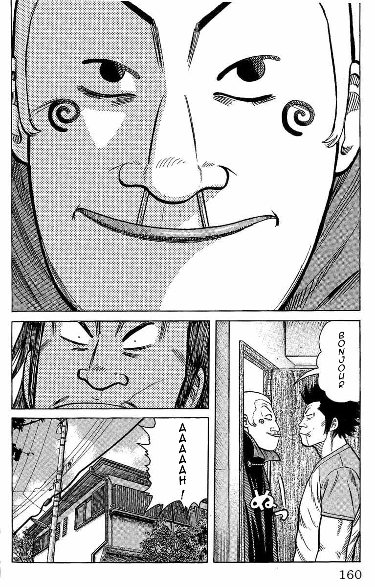 Read WORST FR Manga Online