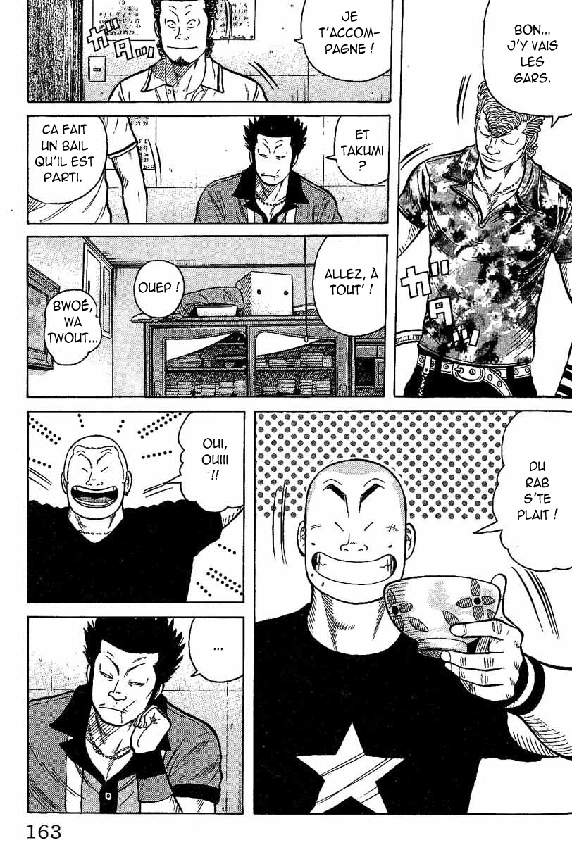 Read WORST FR Manga Online