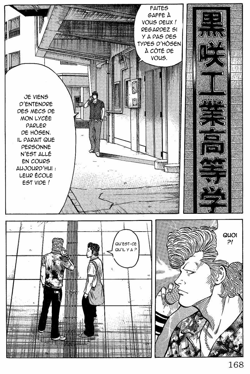 Read WORST FR Manga Online