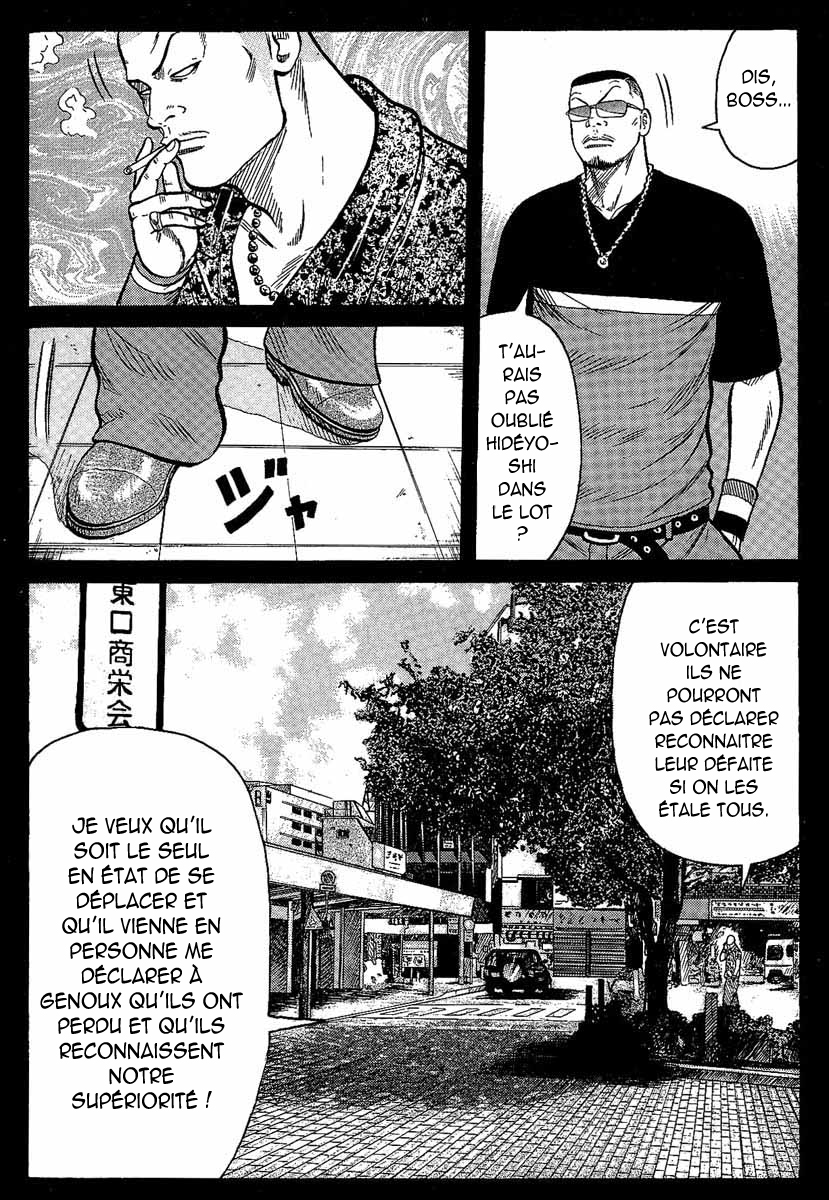 Read WORST FR Manga Online