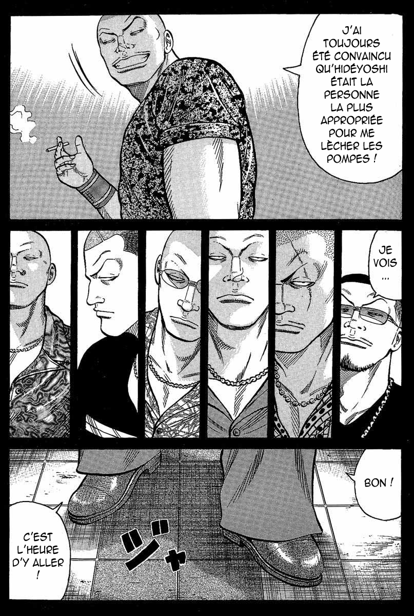 Read WORST FR Manga Online