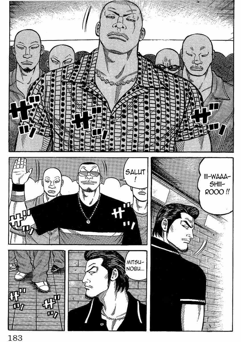Read WORST FR Manga Online