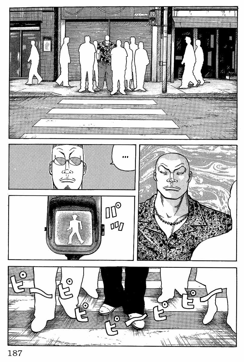 Read WORST FR Manga Online
