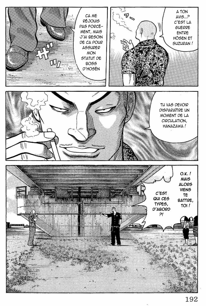 Read WORST FR Manga Online
