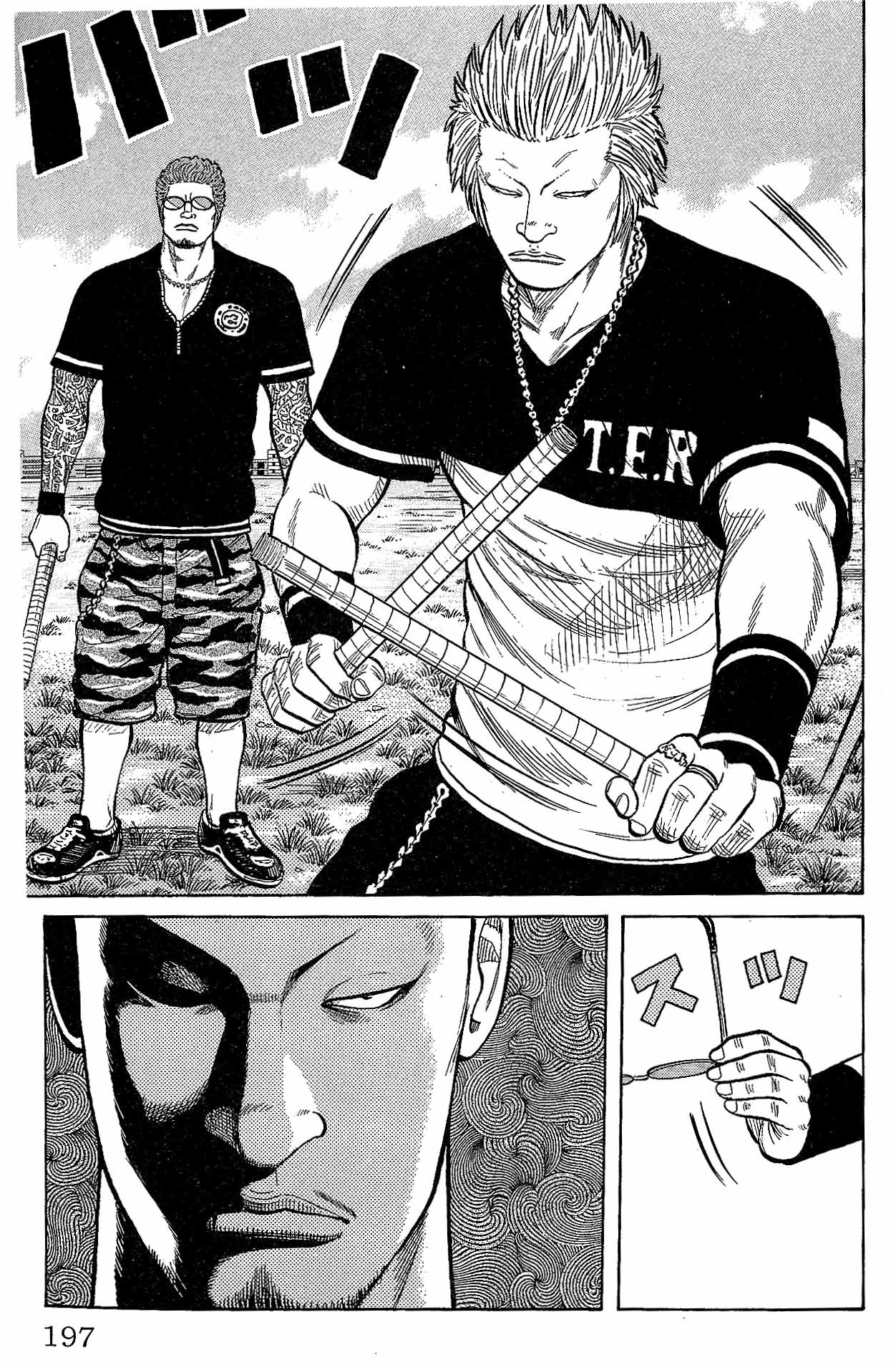 Read WORST FR Manga Online