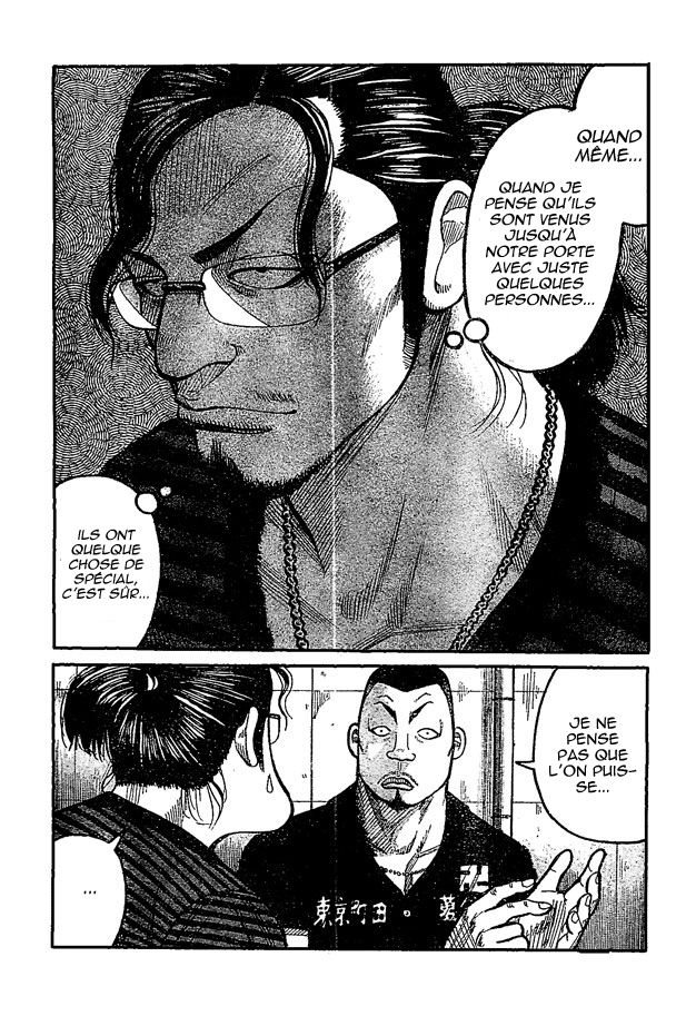 Read WORST FR Manga Online