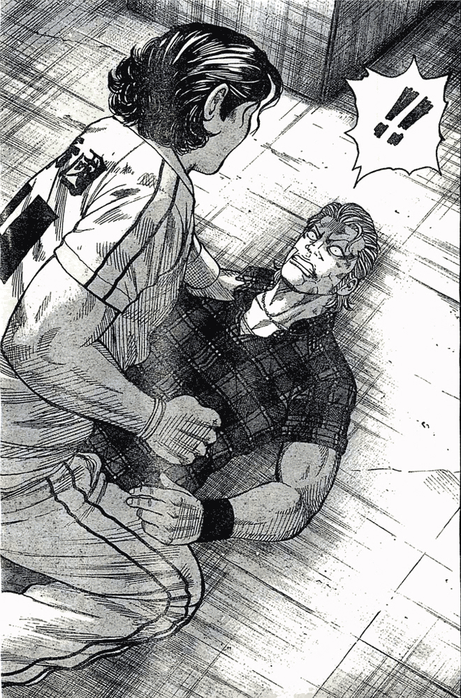 Read WORST FR Manga Online