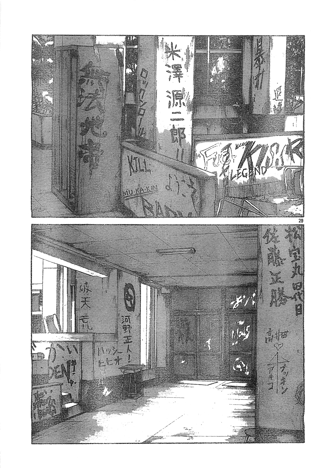 Read WORST FR Manga Online