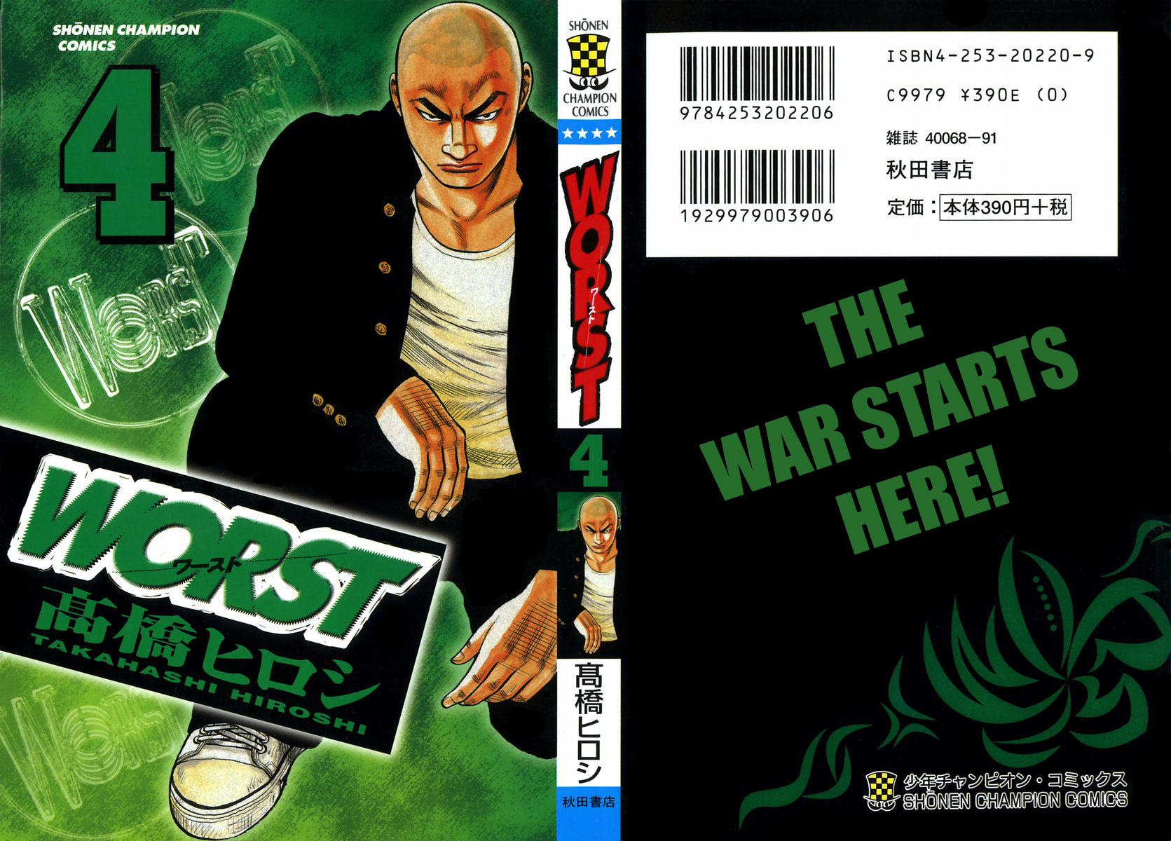 Read WORST FR Manga Online