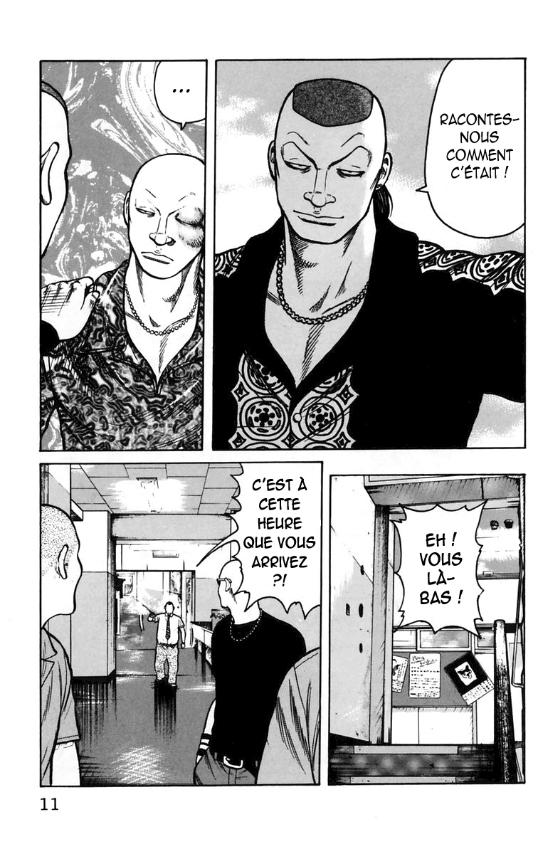 Read WORST FR Manga Online