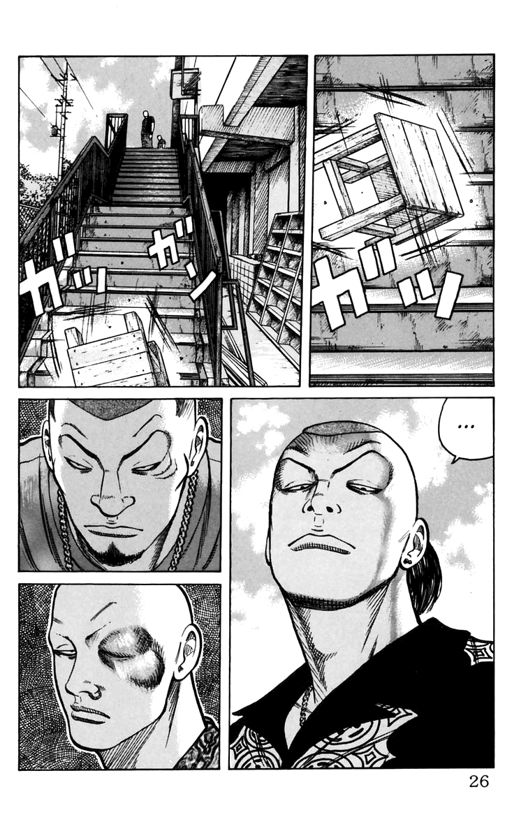 Read WORST FR Manga Online