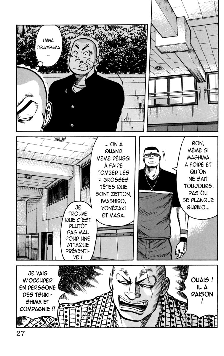 Read WORST FR Manga Online