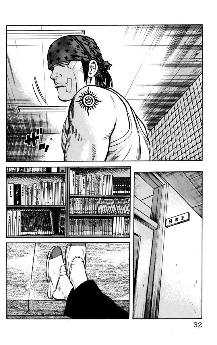 Read WORST FR Manga Online