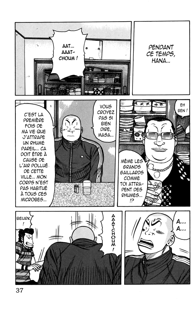 Read WORST FR Manga Online