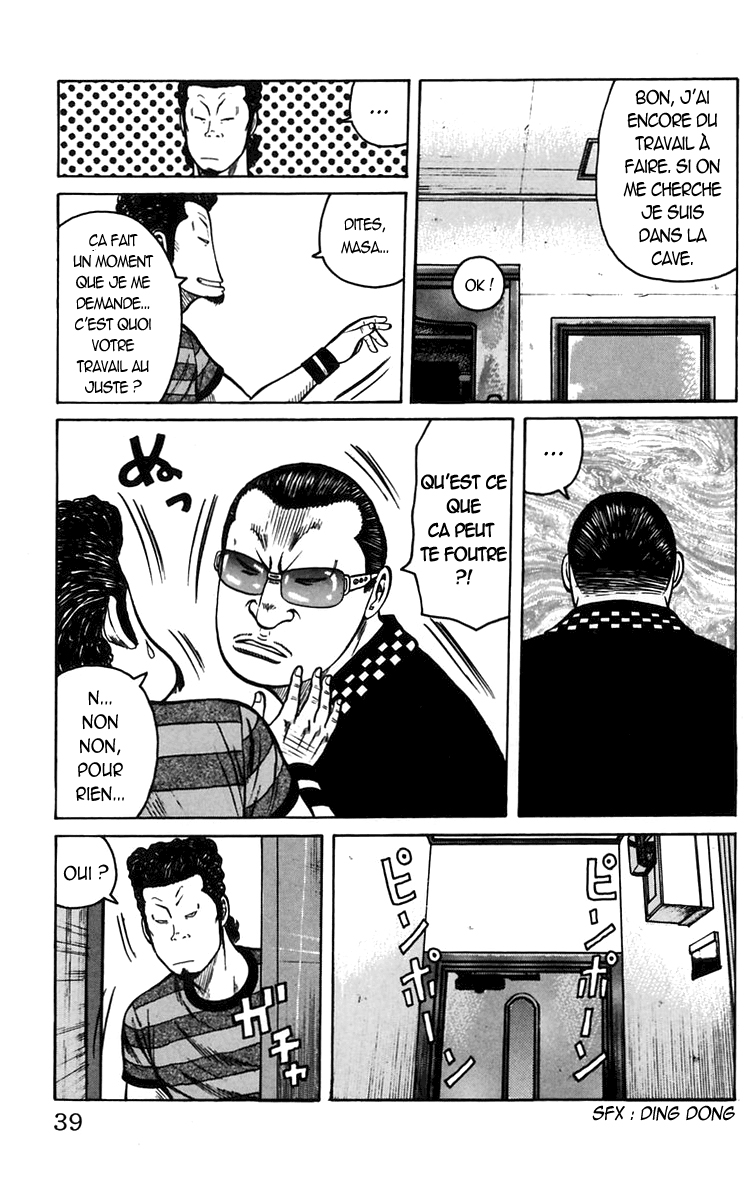Read WORST FR Manga Online