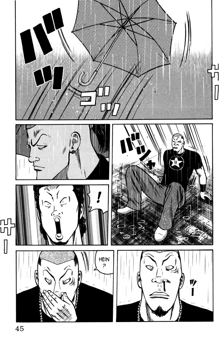 Read WORST FR Manga Online