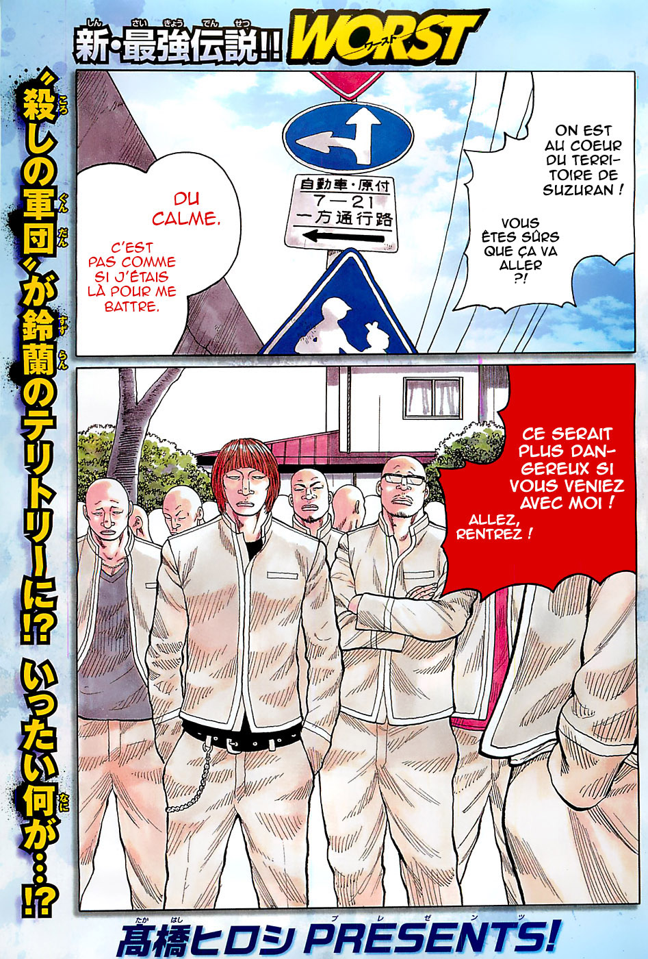 Read WORST FR Manga Online