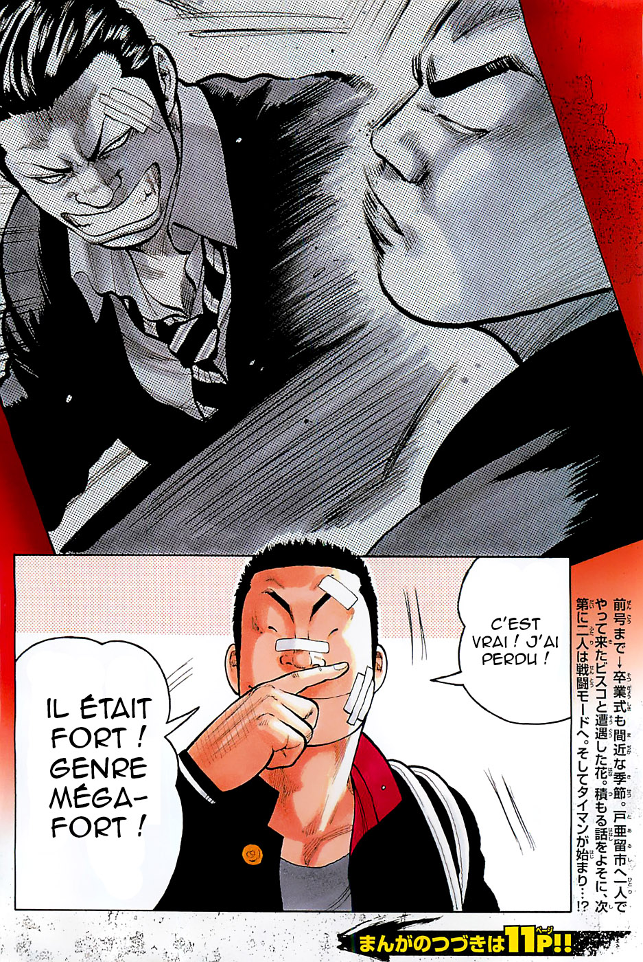 Read WORST FR Manga Online