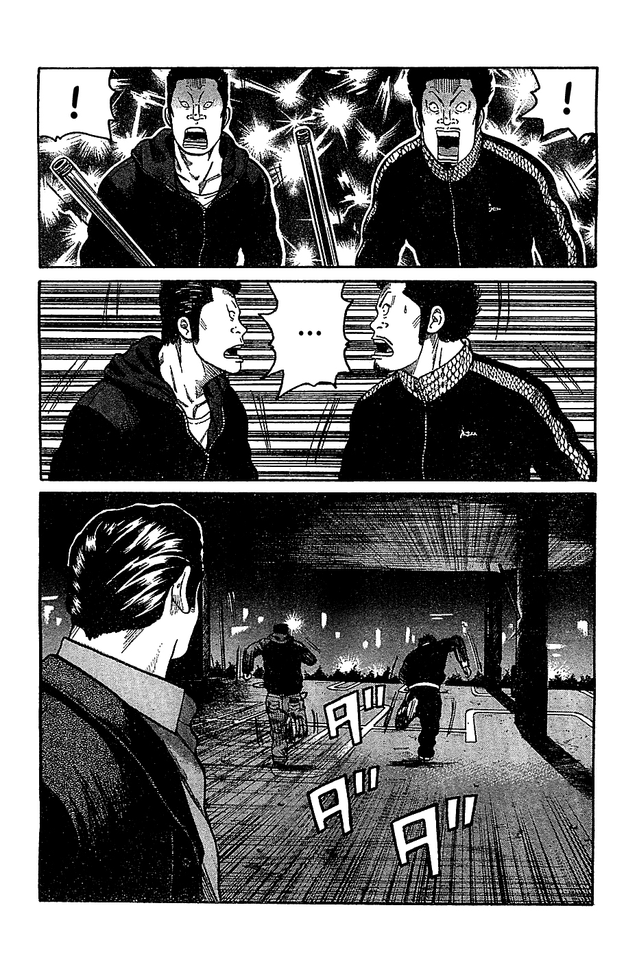 Read WORST FR Manga Online