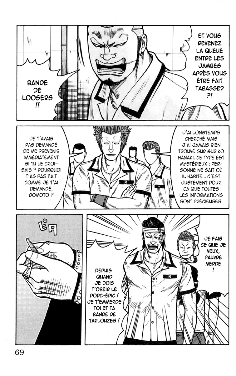 Read WORST FR Manga Online